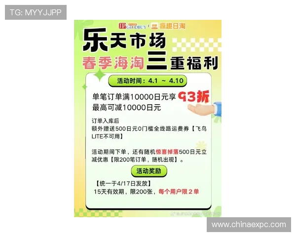 天天乐娱乐平台最新优惠活动不断，丰富的游戏内容让你乐趣无穷尽情娱乐